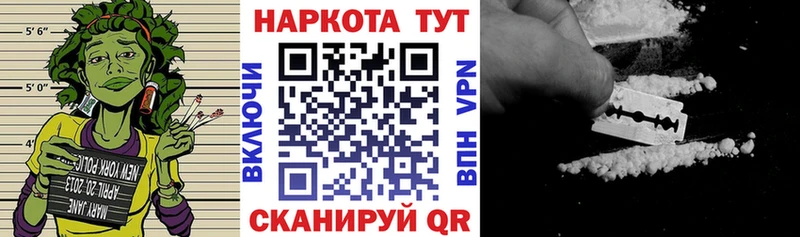 Купить наркотик Берёзовка Гашиш Каннабис Мефедрон