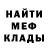 МЕТАДОН мёд Disst
