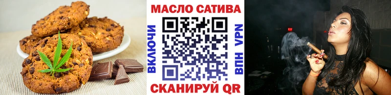 Canna-Cookies конопля  kraken ТОР  Берёзовка 