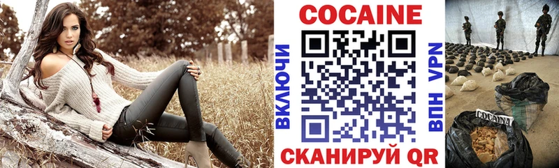 COCAIN Эквадор  Берёзовка 