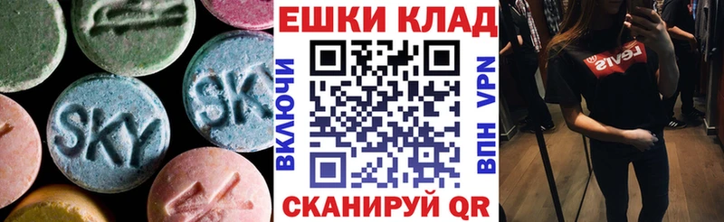 купить наркоту  Берёзовка  Экстази 99% 