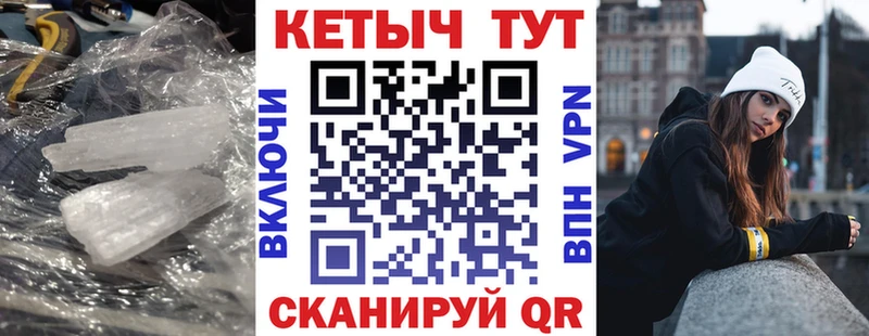 КЕТАМИН ketamine  сколько стоит  Берёзовка 
