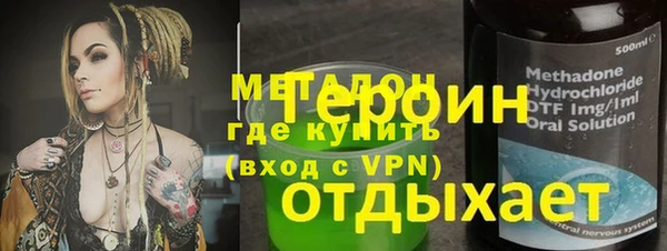 спиды Бородино