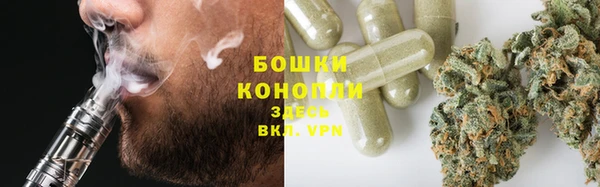 гашик Бугульма