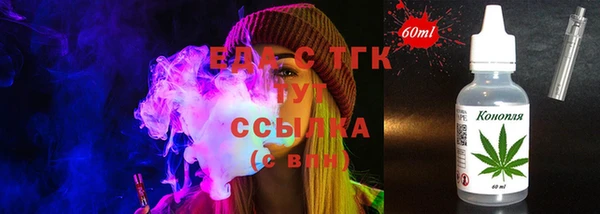 гашик Бугульма
