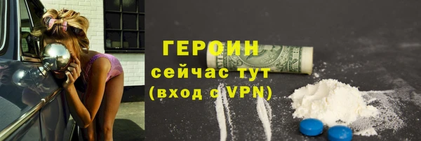 кокаин премиум Богородск