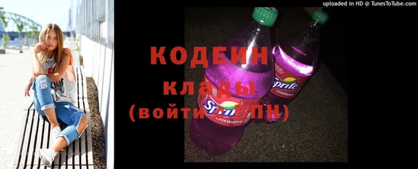 гашик Бугульма