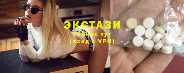 кокаин премиум Богородск