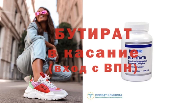 спиды Бородино
