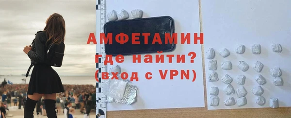 гашик Бугульма