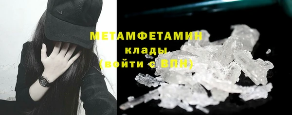 гашик Бугульма