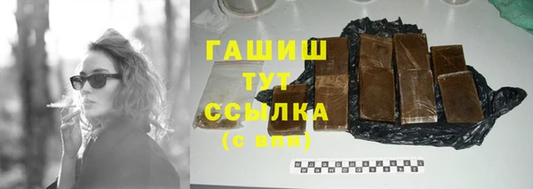 гашик Бугульма