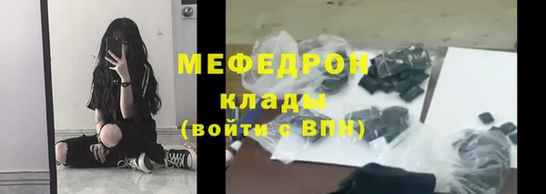 МДПВ Богородицк