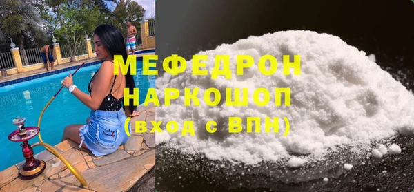 спиды Бородино