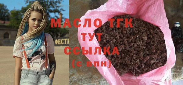 прущая мука Бронницы