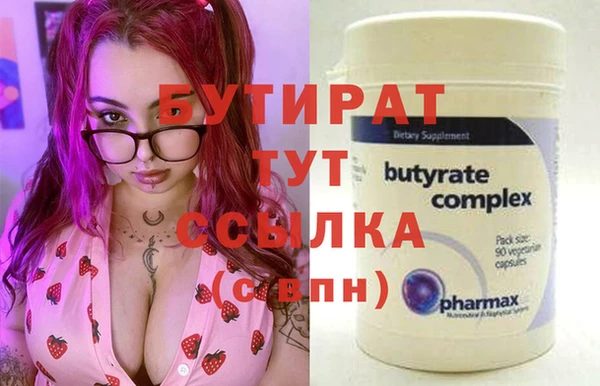 спиды Бородино
