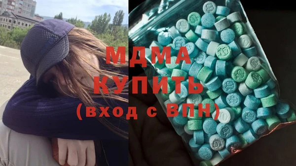 кокаин премиум Богородск