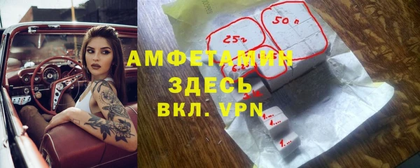 кокаин премиум Богородск