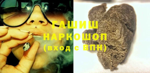 прущая мука Бронницы