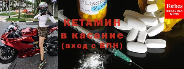 спиды Бородино