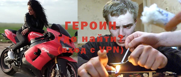 прущая мука Бронницы