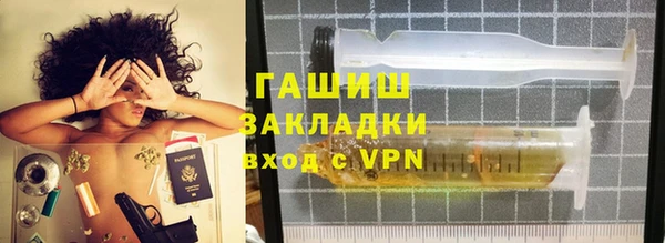 гашик Бугульма