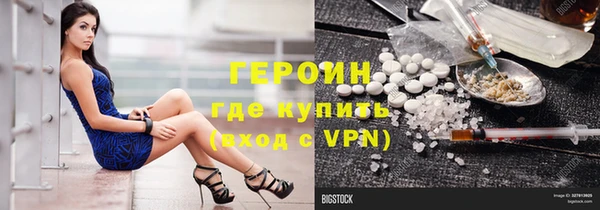 гашик Бугульма