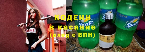 кокаин премиум Богородск