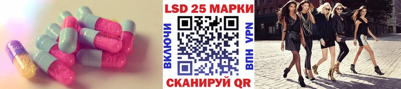 LSD-25 экстази ecstasy  сколько стоит  Берёзовка 