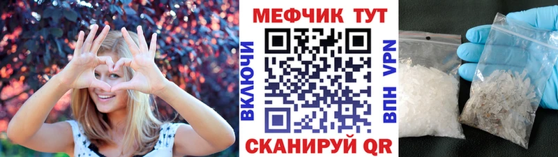 Меф 4 MMC цены наркотик мега tor Берёзовка