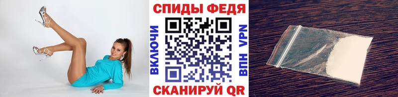 МЕТАМФЕТАМИН Декстрометамфетамин 99.9% Берёзовка