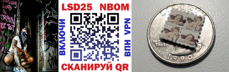 Марки 25I-NBOMe 1500мкг  где купить наркотик  Берёзовка 